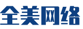 秦州区软件开发公司